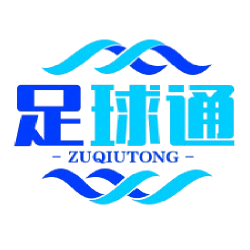 球迷根据地